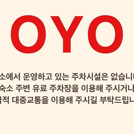Oyo Hostel Myeongdong 1 Сеул Екстер'єр фото